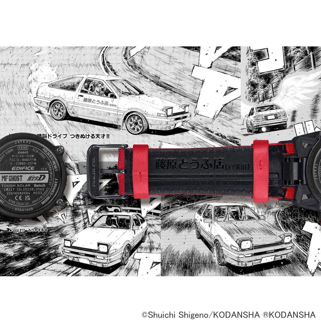 Edifice x Initial D MF Ghost Watch ECB-2000MFG-1A - Image 8
